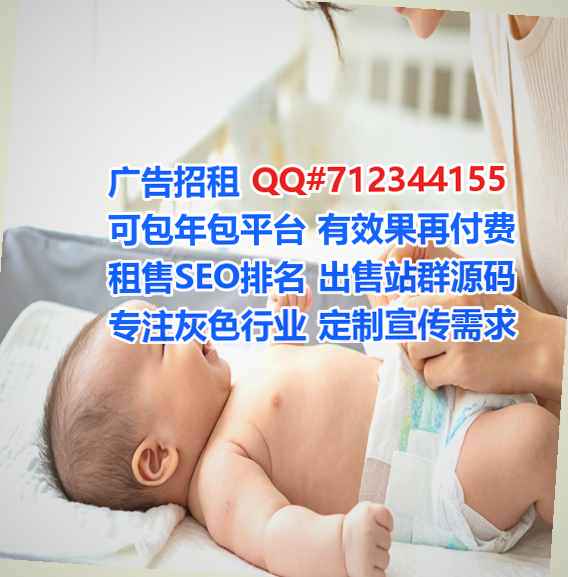 旺苍代妈养老服务门市部